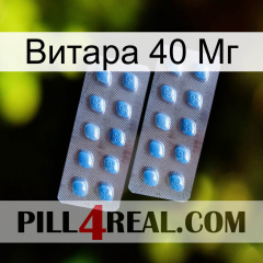 Витара 40 Мг viagra4